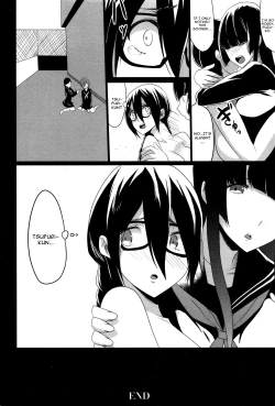 Page 18 of Kuro no Innyuu Ch. 4