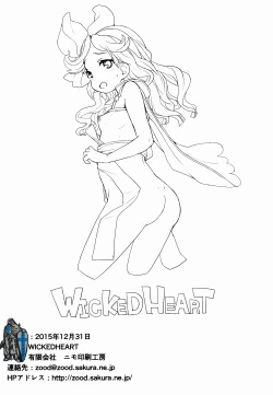 Page 12 of Honjitsu no Danchou Touban!