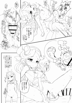 Page 7 of Honjitsu no Danchou Touban!