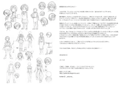 Page 18 of Shokushu Musou