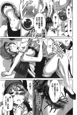 Page 59 of Konkai wa Goen Arimashita, to Iu Koto de | 這次就算我們倆有緣分、就是這麼回事。