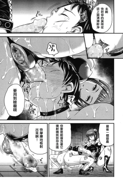 Page 22 of Onee-san to Asobou