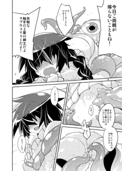 Page 7 of What's yours is mine.