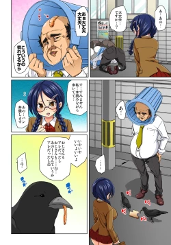 Page 4 of Hattara Yarachau!? Ero Seal5