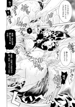 Page 20 of 2D Comic Magazine Seikan Massage de Kyousei Etsuraku Detox! Vol. 2