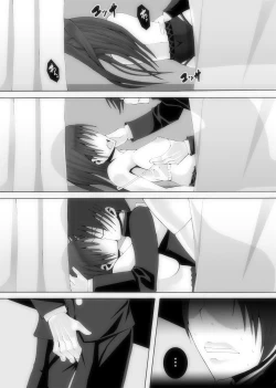 Page 15 of Nikutomo Tamane to Tamarare 5