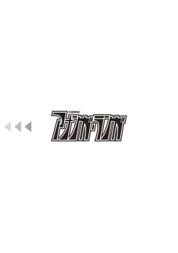 Page 221 of COMIC Ananga Ranga Vol. 10