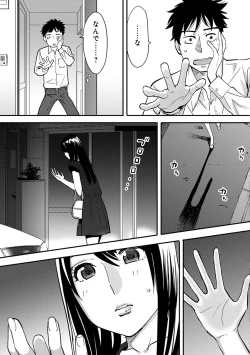 Page 25 of COMIC Ananga Ranga Vol. 10