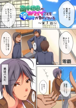 Page 33 of COMIC Ananga Ranga Vol. 10