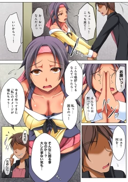 Page 39 of COMIC Ananga Ranga Vol. 10