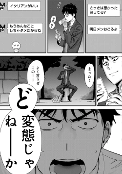 Page 7 of COMIC Ananga Ranga Vol. 10