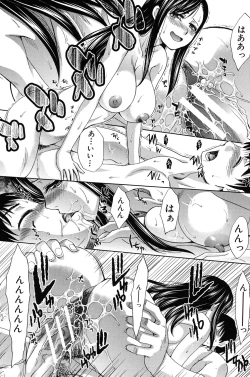 Page 164 of Hentai Aniki to Imouto Omocha