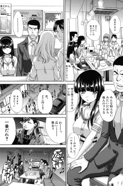 Page 172 of Hentai Aniki to Imouto Omocha