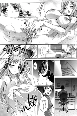 Page 202 of Hentai Aniki to Imouto Omocha
