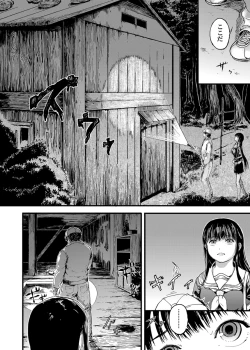 Page 5 of Yuganda Aka