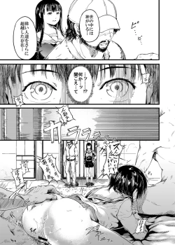 Page 8 of Yuganda Aka