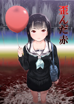 Download Yuganda Aka