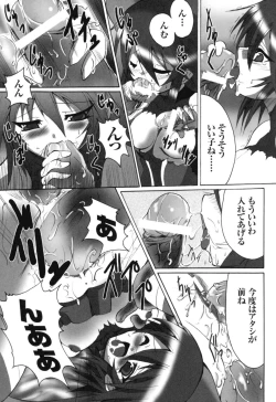 Page 101 of colors Anthology Comic 2 Mahou Shoujo Ai