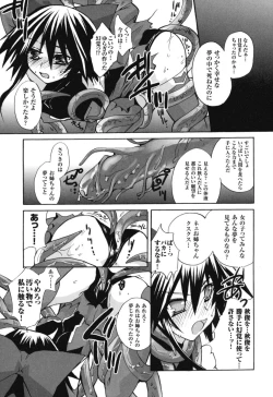 Page 109 of colors Anthology Comic 2 Mahou Shoujo Ai