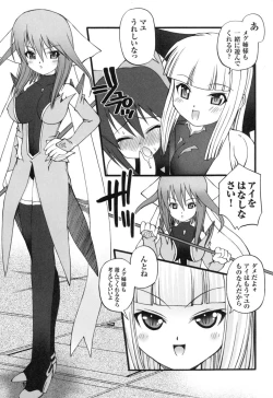 Page 127 of colors Anthology Comic 2 Mahou Shoujo Ai