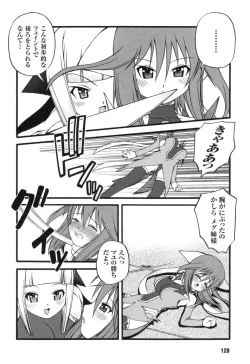 Page 130 of colors Anthology Comic 2 Mahou Shoujo Ai