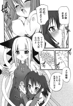 Page 133 of colors Anthology Comic 2 Mahou Shoujo Ai