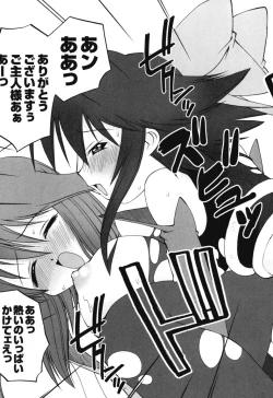 Page 139 of colors Anthology Comic 2 Mahou Shoujo Ai