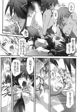 Page 150 of colors Anthology Comic 2 Mahou Shoujo Ai