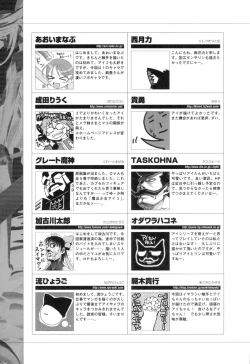 Page 161 of colors Anthology Comic 2 Mahou Shoujo Ai