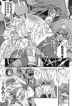 Page 20 of colors Anthology Comic 2 Mahou Shoujo Ai