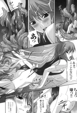 Page 30 of colors Anthology Comic 2 Mahou Shoujo Ai