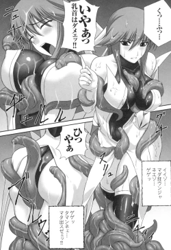 Page 31 of colors Anthology Comic 2 Mahou Shoujo Ai