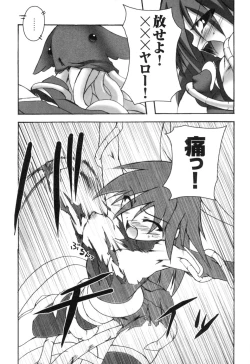 Page 51 of colors Anthology Comic 2 Mahou Shoujo Ai