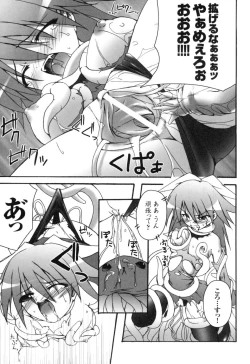 Page 55 of colors Anthology Comic 2 Mahou Shoujo Ai