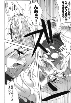 Page 56 of colors Anthology Comic 2 Mahou Shoujo Ai