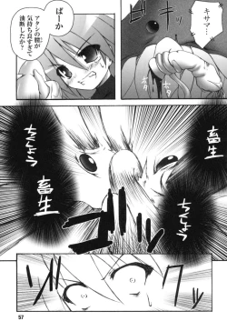 Page 59 of colors Anthology Comic 2 Mahou Shoujo Ai