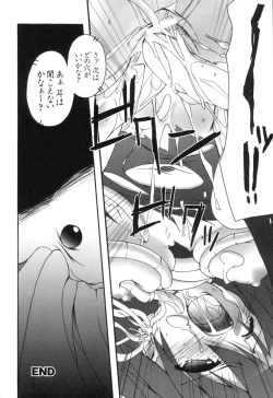 Page 62 of colors Anthology Comic 2 Mahou Shoujo Ai