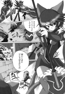 Page 89 of colors Anthology Comic 2 Mahou Shoujo Ai