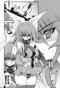 Page 8 of colors Anthology Comic 2 Mahou Shoujo Ai