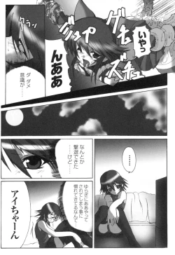 Page 91 of colors Anthology Comic 2 Mahou Shoujo Ai