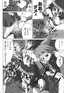 Page 98 of colors Anthology Comic 2 Mahou Shoujo Ai