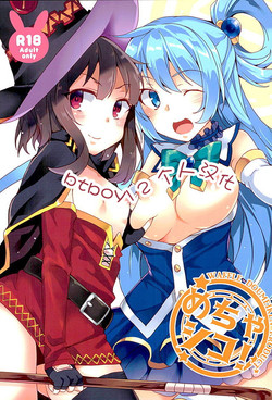 Download Mechashico!