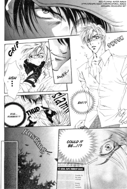 Page 7 of Fathomless Cage