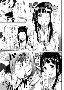 Page 17 of Nozokimi★Rec