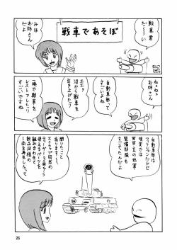 Page 26 of G Panzer 7