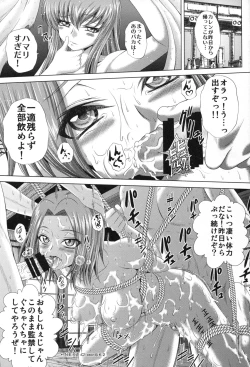 Page 41 of C2lemon@A1