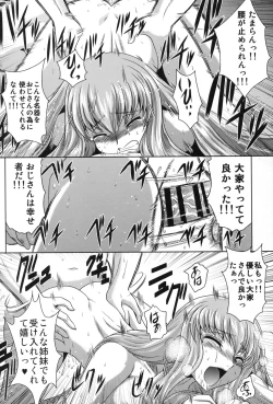 Page 52 of C2lemon@A1