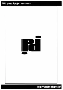 Page 16 of Onna Senshi-sanno Junan.