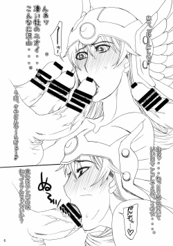 Page 6 of Onna Senshi-sanno Junan.