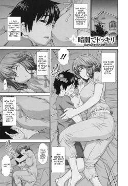 Page 10 of Futarikiri no Houkago
